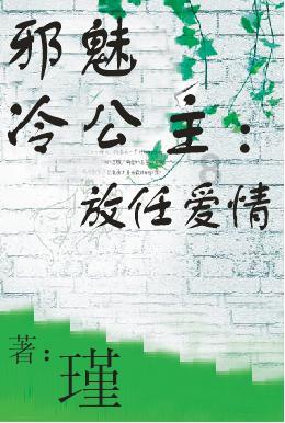 重生之星途璀璨