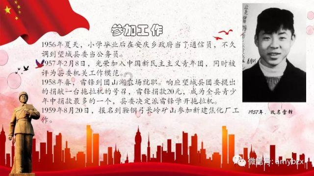 抚养费男方自己要的不是法院判的合法吗？游戏画面